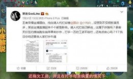 李卓伟最新爆料,揭秘娱乐圈惊人内幕