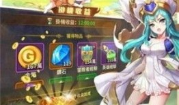 勇者传说最新皮肤爆料,新皮肤惊艳亮相，神秘英雄即将登场！