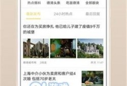 德清都市爆料新闻视频下载,最新视频下载，揭秘城市热点事件