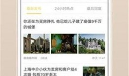 德清都市爆料新闻视频下载,最新视频下载，揭秘城市热点事件