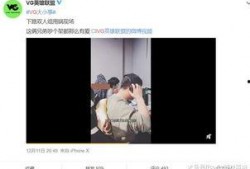 官岩爆料视频最新,事件背后惊人真相