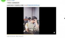 官岩爆料视频最新,事件背后惊人真相
