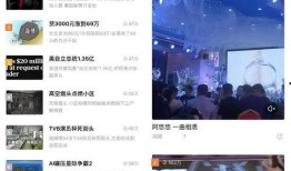 抖音网红吃瓜 百度网盘,揭秘百度网盘背后的秘密！”