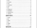 吃瓜明星文档下载免费,免费下载背后的真相与内幕