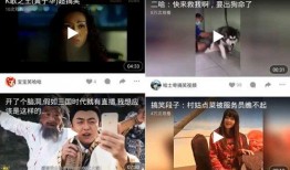 男人本色爆料视频,男人真我风采大曝光
