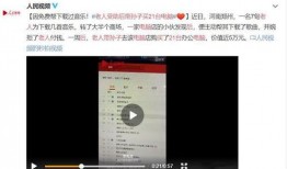 靖江新闻爆料事件视频,视频揭露惊人真相