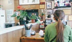 常吉兴面馆爆料视频,独家爆料带你领略地道美食魅力