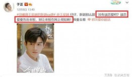 许凯赵晴恋情爆料最新,甜蜜互动引网友热议