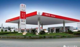 保定加油站爆料视频,现场实况引发热议