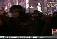 俄国最新爆料视频大全,震撼内幕一网打尽