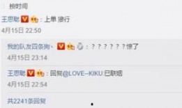 爆料王最新猛料,惊天猛料震惊娱乐圈！
