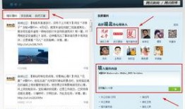 腾讯新闻在哪里爆料,一键直通，共建清朗网络空间