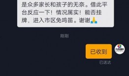 抖音怎么收爆料视频费用,揭秘幕后操作与收益分配