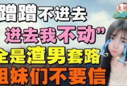 爆料娱乐圈特别准的,揭秘明星背后的惊人真相！