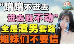 爆料娱乐圈特别准的,揭秘明星背后的惊人真相！