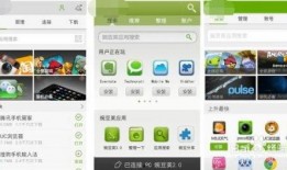 最新的平板爆料软件下载,下载神器盘点，性能与颜值并存！
