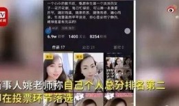 文王甲爆料视频