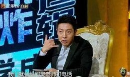何炅爆料自卑视频播放,视频播放引发网友热议