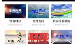 德清都市爆料新闻视频下载,最新视频下载，揭秘城市热点事件