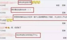 娱乐圈真实爆料贴吧,揭秘明星背后的故事