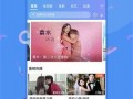 爆料网红卖货视频下载免费,免费下载背后的秘密