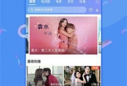 爆料网红卖货视频下载免费,免费下载背后的秘密