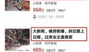 和平区最新爆料信息,揭秘区域发展新动向与亮点