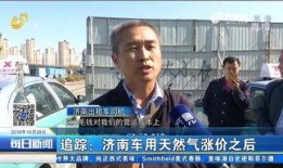 济南渣男爆料新闻报道,揭秘背后惊人真相