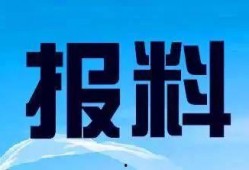 于都县新闻爆料热线电话,于都县新闻爆料热线电话助力社会和谐