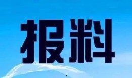 于都县新闻爆料热线电话,于都县新闻爆料热线电话助力社会和谐