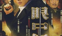 眼中钉电视剧在线观看,揭秘职场暗战，揭秘职场暗战，揭秘职场暗战