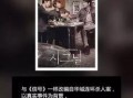 关于韩娱真实的爆料视频,真实爆料视频深度解析