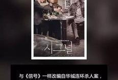 关于韩娱真实的爆料视频,真实爆料视频深度解析