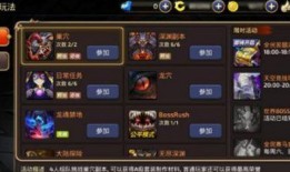 手游龙吟最新爆料阵容搭配