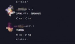 大肠爆料视频完整版,大肠爆料视频完整版深度解析
