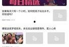 新闻爆料恶搞视频大全,新闻爆料中的欢乐瞬间