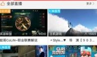 热点爆料南通新闻直播在哪看,实时热点爆料，一键掌握最新动态