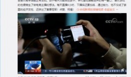 新闻爆料主播是谁啊,新闻爆料背后的神秘主播是谁？