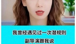 娱乐圈爆料真实,某明星婚内出轨，真相令人震惊！