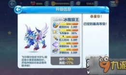 冰魄官方爆料视频下载安装,下载安装全攻略