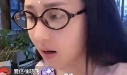 女主播爆料刘谋是谁啊视频,刘谋身份之谜