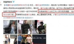 淄博黄金城爆料视频最新,揭秘项目亮点与未来前景