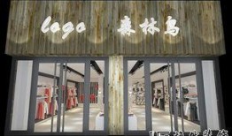 芜湖服装店爆料事件最新,揭秘行业潜规则，消费者权益如何保障？