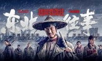 刘海柱爆料视频在线观看,揭秘娱乐圈不为人知的幕后真相