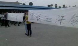 富士康重庆爆料最新消息,揭秘生产线动态与员工心声