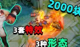 天美新皮肤爆料最新消息,神秘英雄即将登场，全新视觉盛宴来袭！
