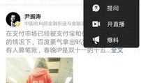 今日头条的爆料步骤,揭秘热门事件幕后真相，跟随步骤一探究竟！