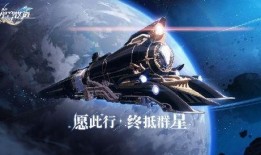 星路梦回在线观看,穿越时空的演艺传奇