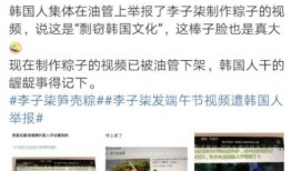 网友爆料粽子视频在线观看,粽子视频在线观看，揭秘传统美食制作过程