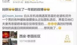 河南大爆料最新消息今天,今日热点事件深度解析